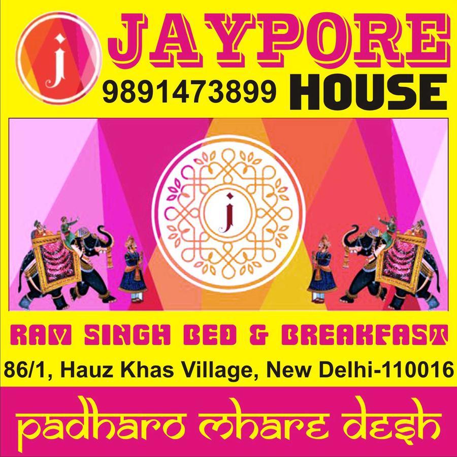 Jaypore House Bed & Breakfast Yeni Delhi Dış mekan fotoğraf